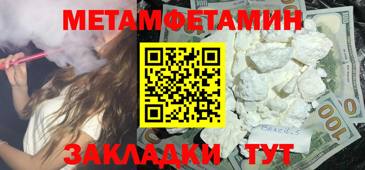 АМФЕТАМИН VHQ Кандалакша