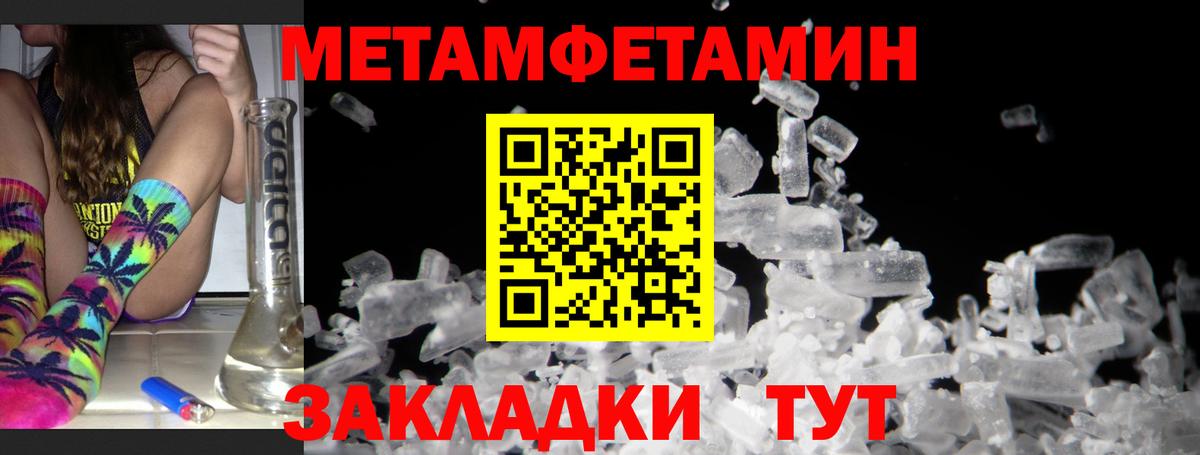 Кандалакша  АМФ  Вход с VPN  АМФЕТАМИН 98% 