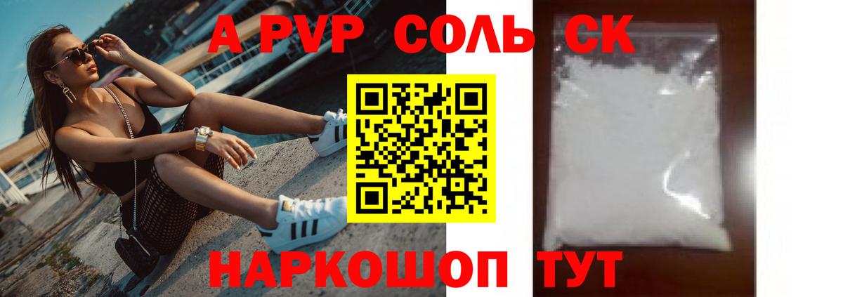 Мефедрон   Бошки Шишки  ТГК  ГАШИШ  МЕТАМФЕТАМИН  Codein  Кандалакша  Кокаин  ГЕРОИН  Вход с VPN 