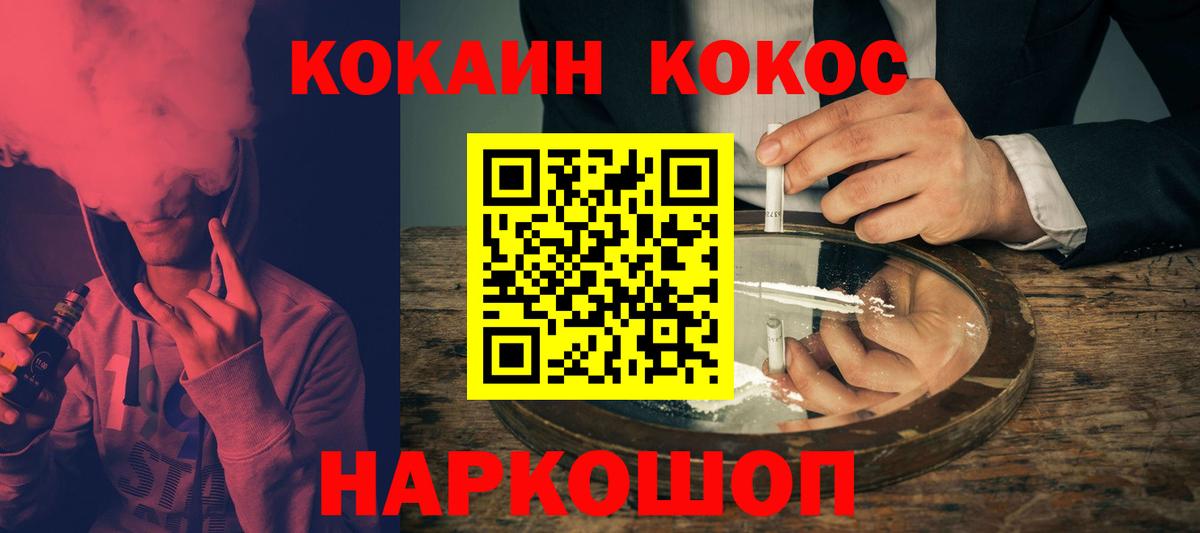 COCAIN Боливия  Cocaine Columbia  Кандалакша  Вход с VPN 