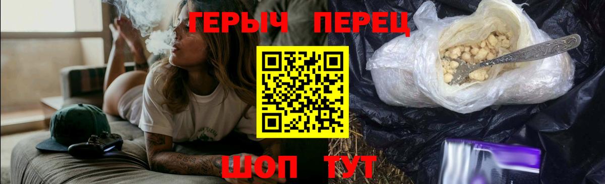 Героин гречка  Вход с VPN  ГЕРОИН  Кандалакша 