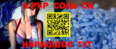 дурь Беслан