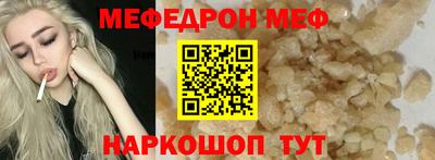 мет Бийск