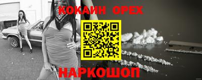 дурь Беслан