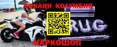мет Бийск