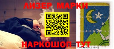 дурь Беслан