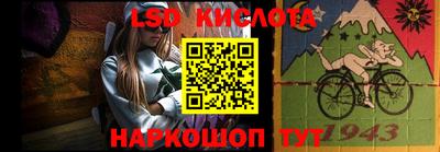 мет Бийск