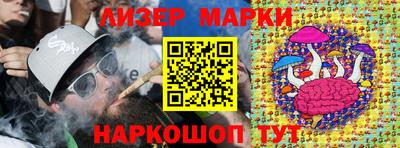 дурь Беслан