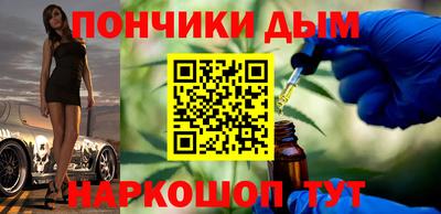дурь Беслан