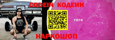 дурь Беслан