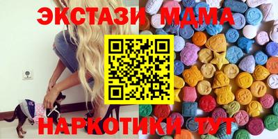 мет Бийск