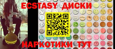 мет Бийск