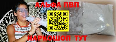 дурь Беслан