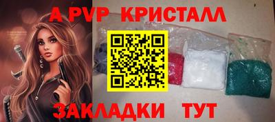 дурь Беслан