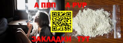 мет Бийск