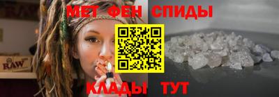 мет Бийск