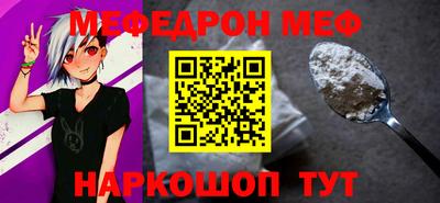 мет Бийск