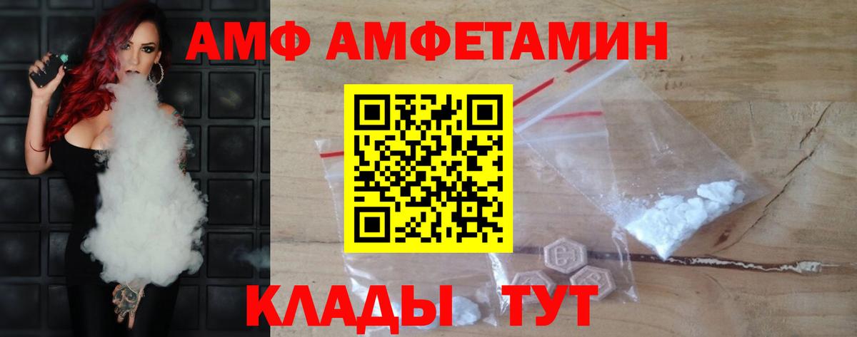 Метамфетамин винт  Метамфетамин винт  Вход с VPN  Кандалакша 