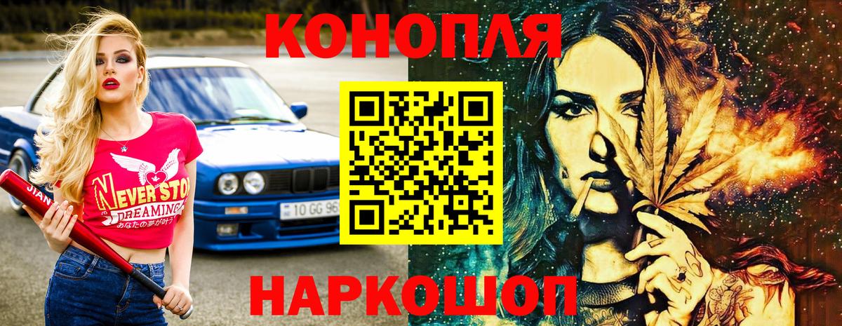 Бошки Шишки White Widow  Вход с VPN  Бошки марихуана марихуана  Кандалакша  Бошки Шишки MAZAR  Бошки марихуана Ganja 
